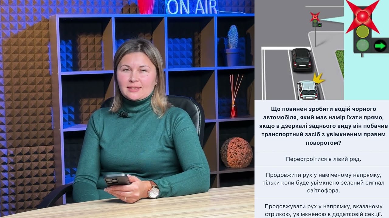 Постер відеопояснення