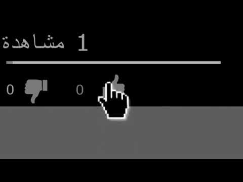 اجمل قتال مع اغنية سامر المدني بويكا