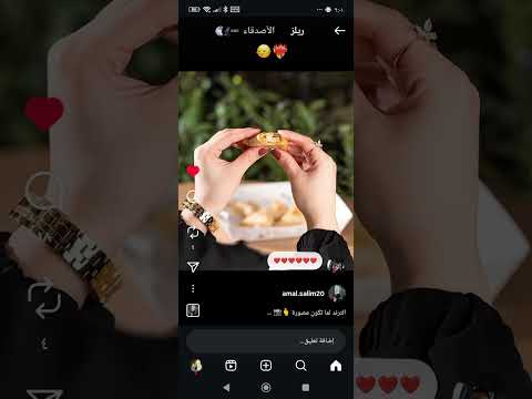 مرحبا ريس شو الاخبار