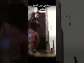 وضعي بس اسمع شامي الشامي  حمادات دعمكم لايك اشتراك تعليق