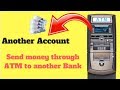 Fund Transfer by ATM card//Fund Transfer from ATM to Another Account