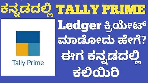 How to Create Ledger in Tally prime in Kannada/Tally Prime in kannada