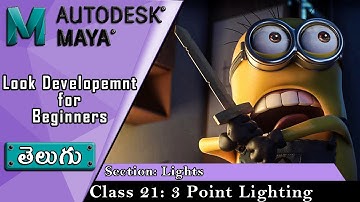 Lights ( 3 Point Lighting ) ▶ Telugu || Maya Look Development Course for Beginners తెలుగు లో