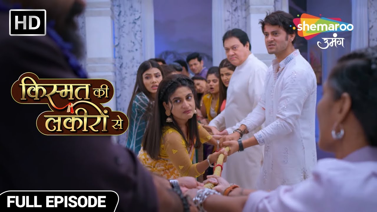 क्या गुलाबो का खेल खत्म कर पाएगा परिवार? - Kismat Ki Lakiron Se - Hindi TV Show - Full Episode 229