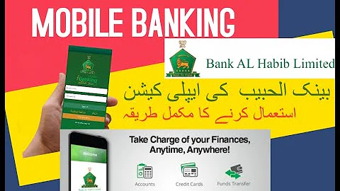 Mobile Banking/How To Use Bank Al Habib Application/Step By Step Guide