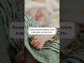 ТАТЬЯНА ТОНКИХ когда уложила ребёнка спать и думаешь, чем заняться….