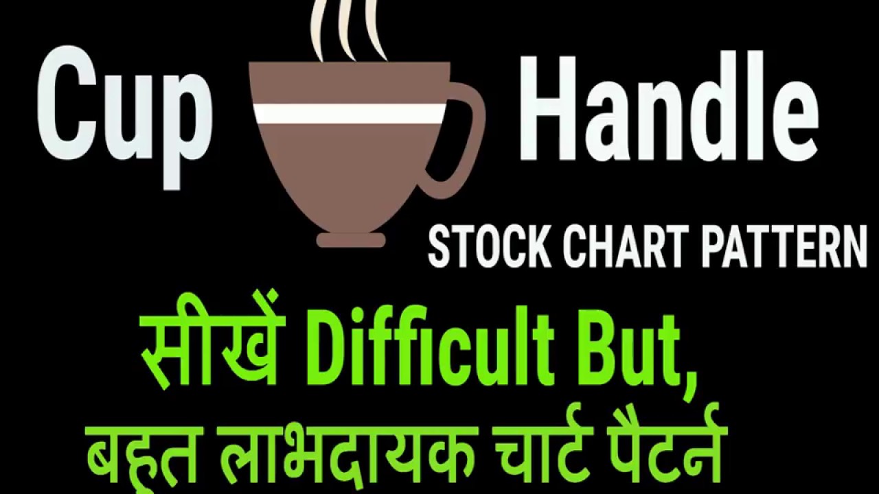 Trading The Cup Handle Profitable Stock Chart Pattern In HINDI YouTube trading-the-cup-handle-profitable-stock-chart-pattern-in-hindi-youtube
