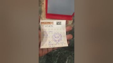 What to do if you get non printed Railway Ticket from ATVM vending Machine