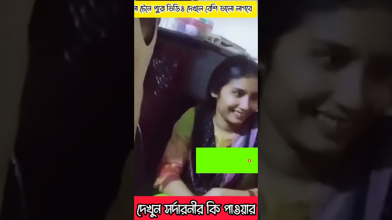 সর্দারনীর কাদের বলা হয়,এবং তাদের ক্ষমতা।