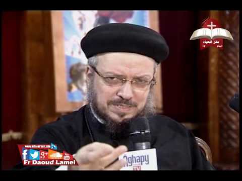 تفسير سفر اشعياء إصحاح 14 ح 19 أبونا داود لمعي