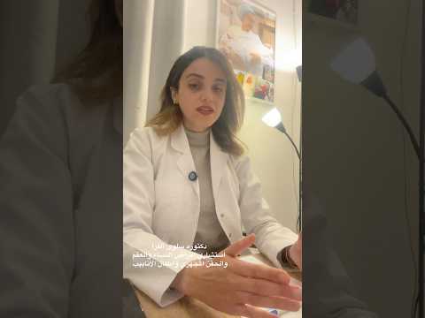 لحالات عقم الرجال حالات الصفر دكتوره سلوى الفرا عقم الرجال الحقن المجهري اطفال الانابيب