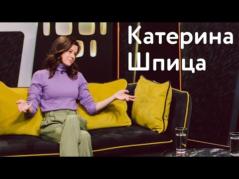 Vídeo: Encontre 10 Diferenças: Katerina Shpitsa E Ekaterina Vilkova Mostraram As Mesmas Roupas