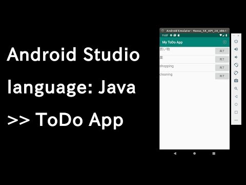 (Java)Android ToDo App Java