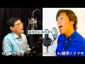 「あなたにありがとう~with藤澤ノリマサ」 #東日本大震災心の復興支援曲 #藤澤ノリマサ #小原孝 #逢えてよかったね友だちプロジェクト #弾き語りフォーユー #リモートセッション 説明も読んでね🎵