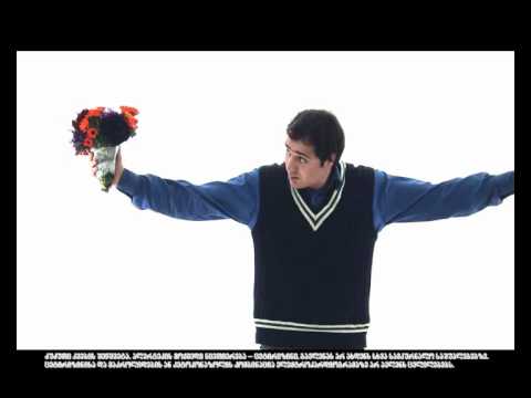 ალერტეკი