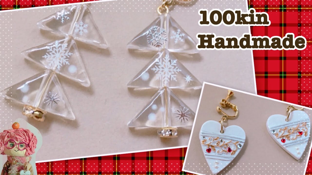 イラスト 描き方 クリスマスイラスト かわいいサンタクロースとトナカイの絵を描いてみよう How To Draw Christmas Illustration Youtube