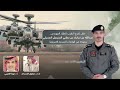 حفل تخرج النقيب الطيار عبدالله بن مبارك المنيجل أداء مهنا العتيبي 2025 حفل تخرج النقيب الطيار عبدالله بن مبارك المنيجل أداء مهنا العتيبي 2025