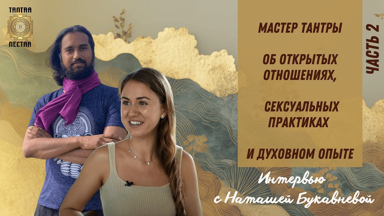 Иллюстрация к теме даосских практик