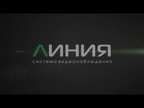 Система IP видеонаблюдения