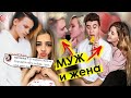 Егор Шип устал ждать Валю / Беременность / Егор Крид женился / Советы мамы Евы Миллер