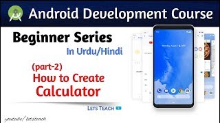 22 - How to Create calculator in Android Studio (part-2)- App Development course (Urdu/Hindi)