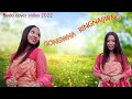 Gongwna Ringnaijwng New Bodo Cover Video Mridu Goyary 2022