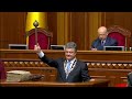 Інавгурація Президента Петра Порошенка (повне відео) - 07.06.2014