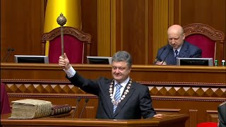 Інавгурація Президента Петра Порошенка (повне відео) - 07.06.2014