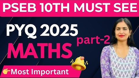 Class 10 Maths | PSEB Previous Year Question Paper 2025 | Most Important PYQ (P - 2) #pseb 
