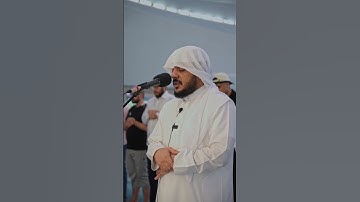 ما تيسر من سورة النمل || القارئ هيثم الدخين