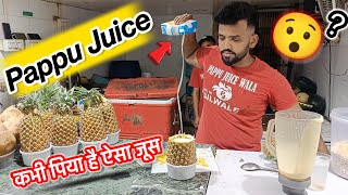 Celebrity Juice Wala | Pappu Juice Wala | Famous Pina Cola Shake | Mumbai | Indian Street Food