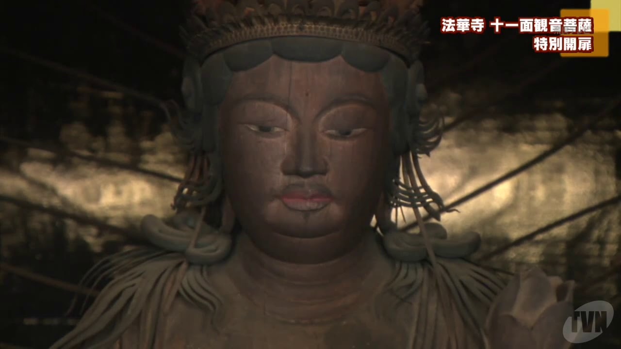 あさってまで公開 法華寺の十一面観音菩薩 - YouTube