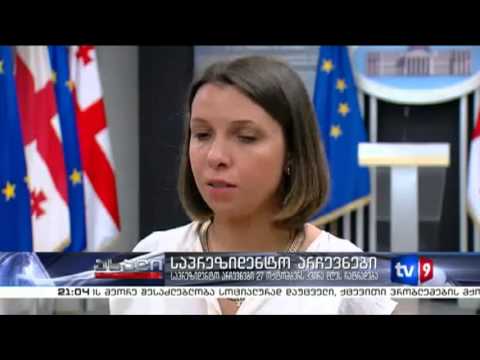 ახალი 9 | საპრეზიდენტო არჩევნები | 03.07.13