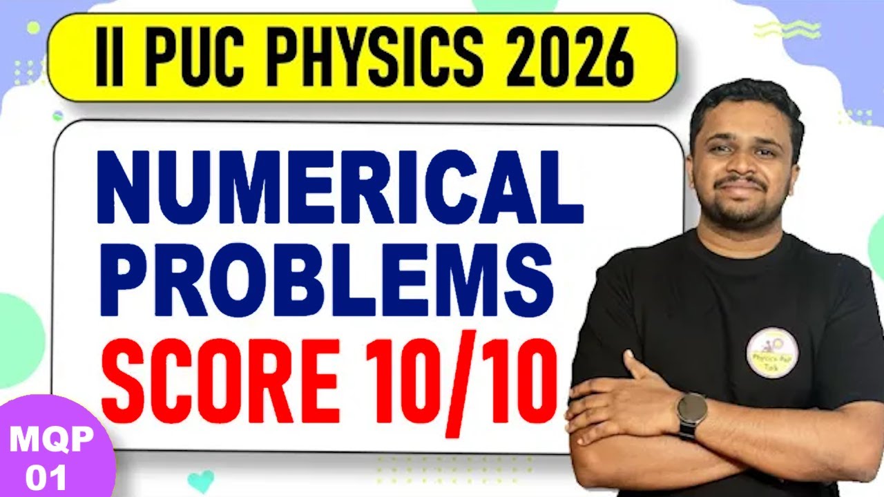 2nd PUC Physics Numericals 2026 | MQP-1 Model Question Paper Solved | Board Exam Preparation