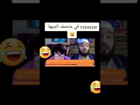 قالت اين الفصاحه في الايه الخيل والبغال والحمير لتركبوها رد عليها بقوه اسمع