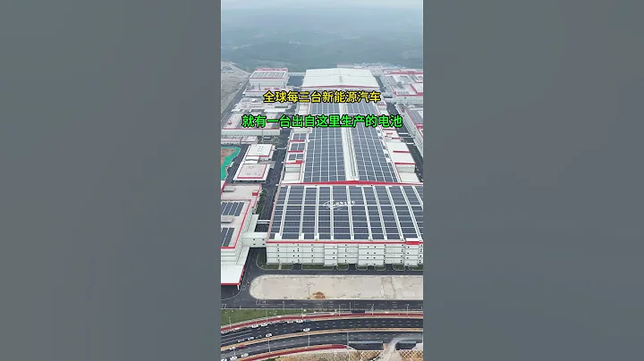 動力電池龍頭企業，寧德時代，銷量連續7年銷量第一#寧德時代#工廠#電池#新能源 - 天天要聞