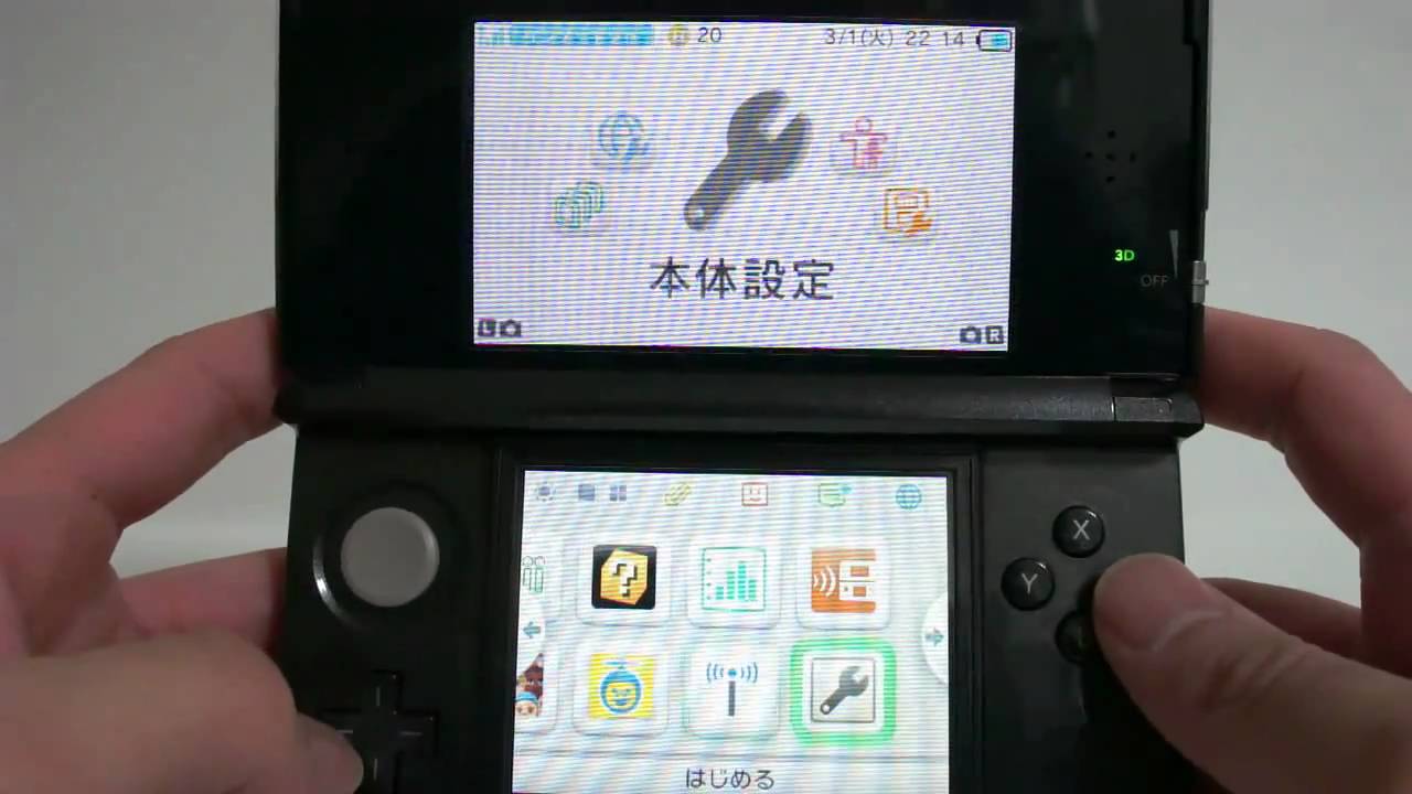 ニンテンドー3ds ホーム画面 Youtube