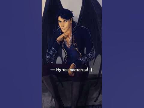 могу помочь 😳💘💘💘 Сара Дж Маас "Королевство гнева и тумана" #книги # ...