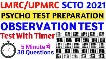 Test With Timer | Observation Test for Lmrc/Upmrc SCTO Psycho Test| Observation Test for Lmrc Psycho