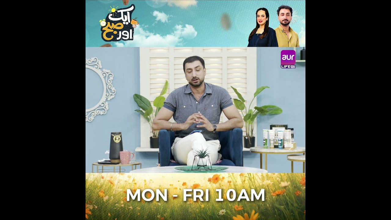 Aik aur Subh | Morning Show | Best Moments | 