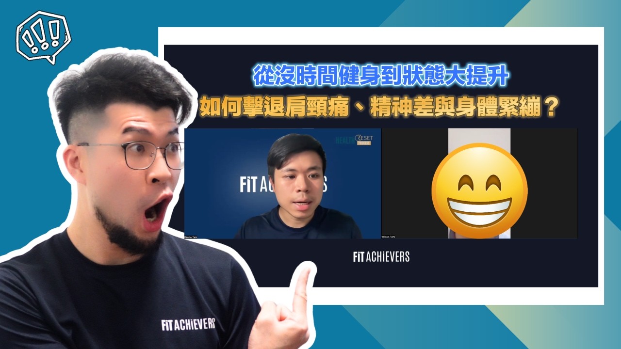 Wilson Tan