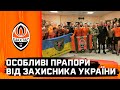 Ми – це наші символи. Захисник України подарував ФК Шахтар особливі прапори