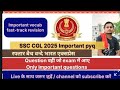 ssc cgl very important vocab.#SSC CGL #spacial vocab #viral video