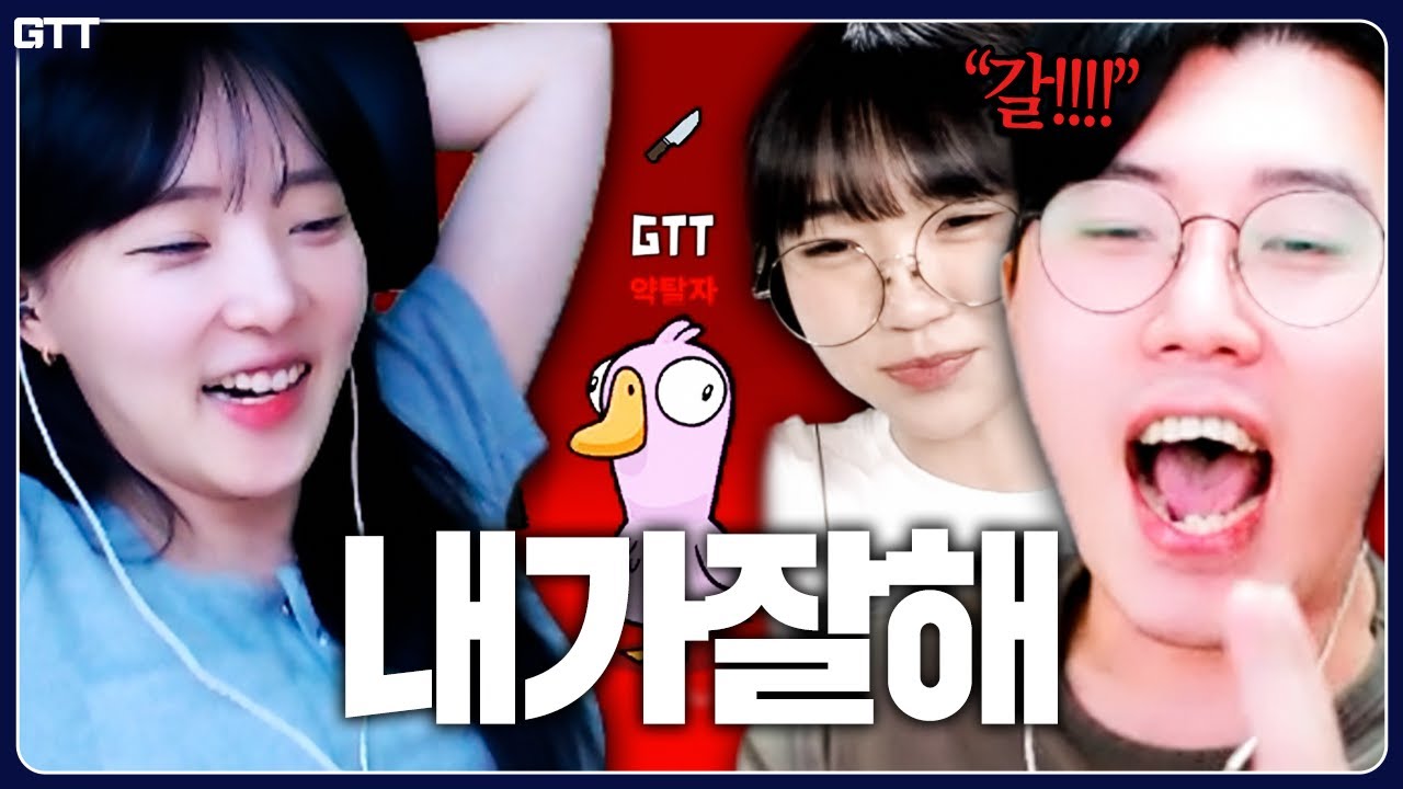 괜찮아 너희 잘했어