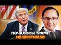 ⚡️У Трампа ЖОРСТКО відповіли Путіну! Ось, що Білий дім ЗРОБИТЬ з Росією. В Кремлі КІПІШ. КЛОЧОК