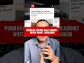 Purbaya Potong Gaji Kabinet #dialectique #dialektika #prabowo #gibran #jokowi #purbaya