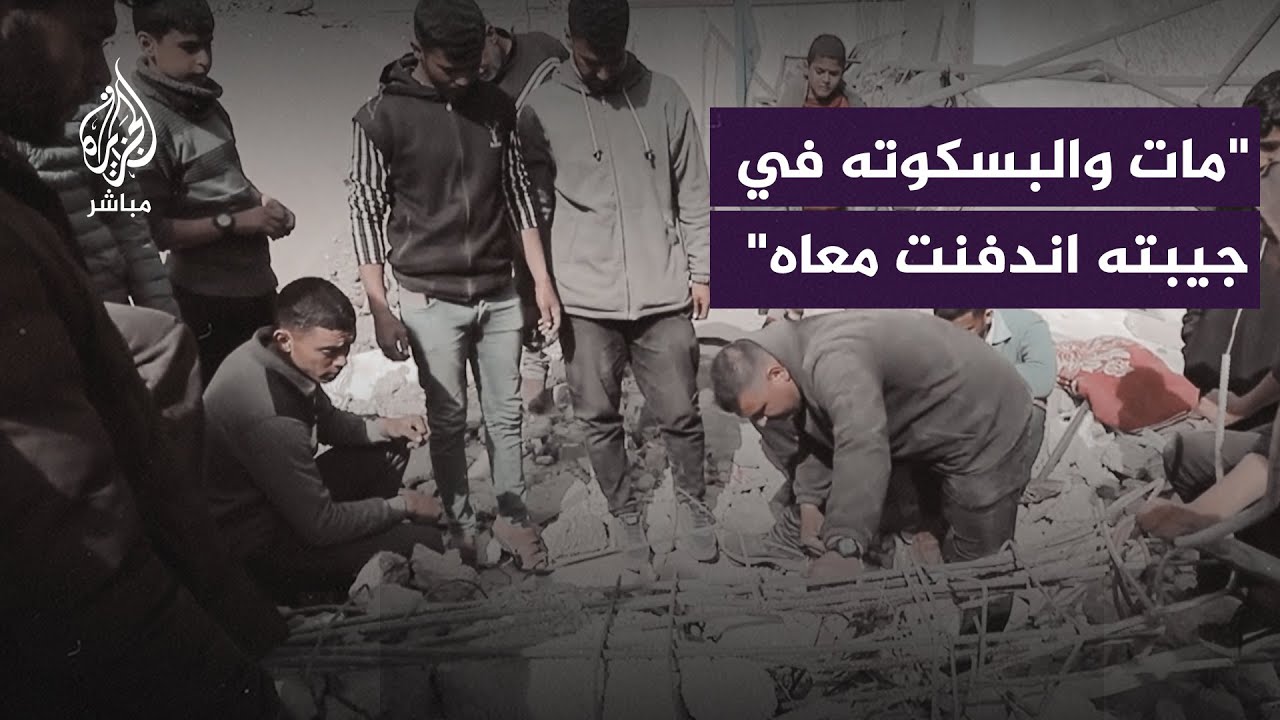 آثار الدمار في مخيم البريج "أطفال تحت الركام"