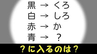 【暗号クイズ】シンキングタイム内に解き切るのは至難！スピード勝負！