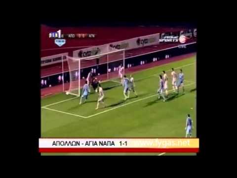 Apollon vs Agia Napa 1-1 06/03/13 Kypello