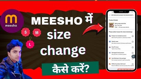 meesho par size change kaise kare ? meesho me size change kaise kare #meesho #meeshochange